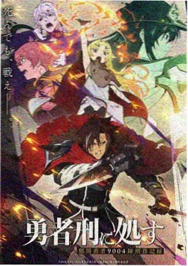 在路上小说《云上邮差》动漫连载奇幻治愈作品封面