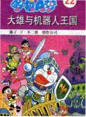 在路上小说《长途夜车》悬疑短剧原著封面